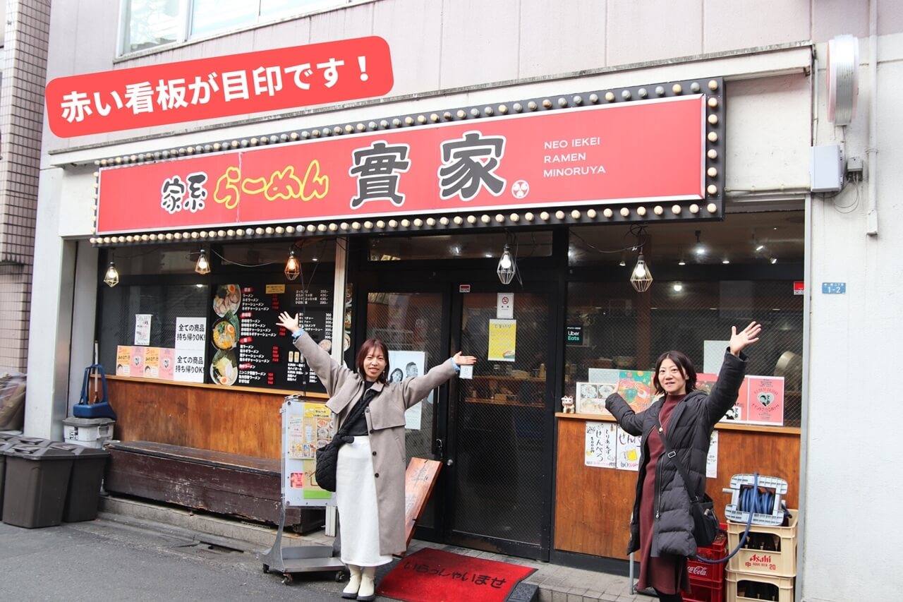 🏮🍶🏮↓↓ 厚木にある花むらへ 行ってきました！！ 地元のこじんまりしたお店ですww