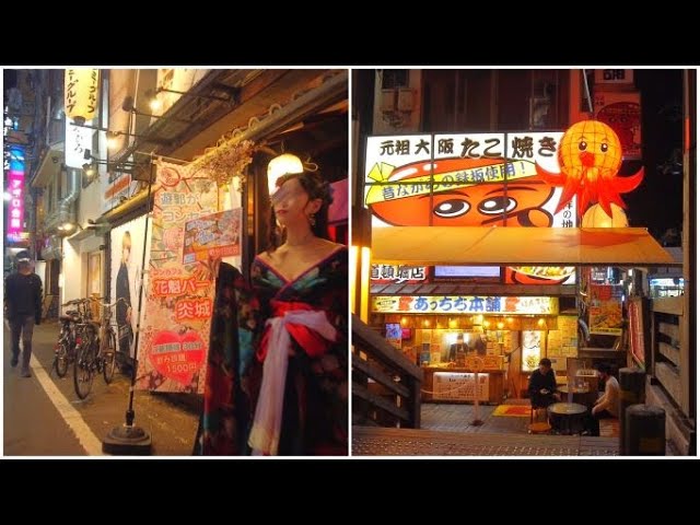 日本/大阪】how to get TOBITA-SHINCHI and