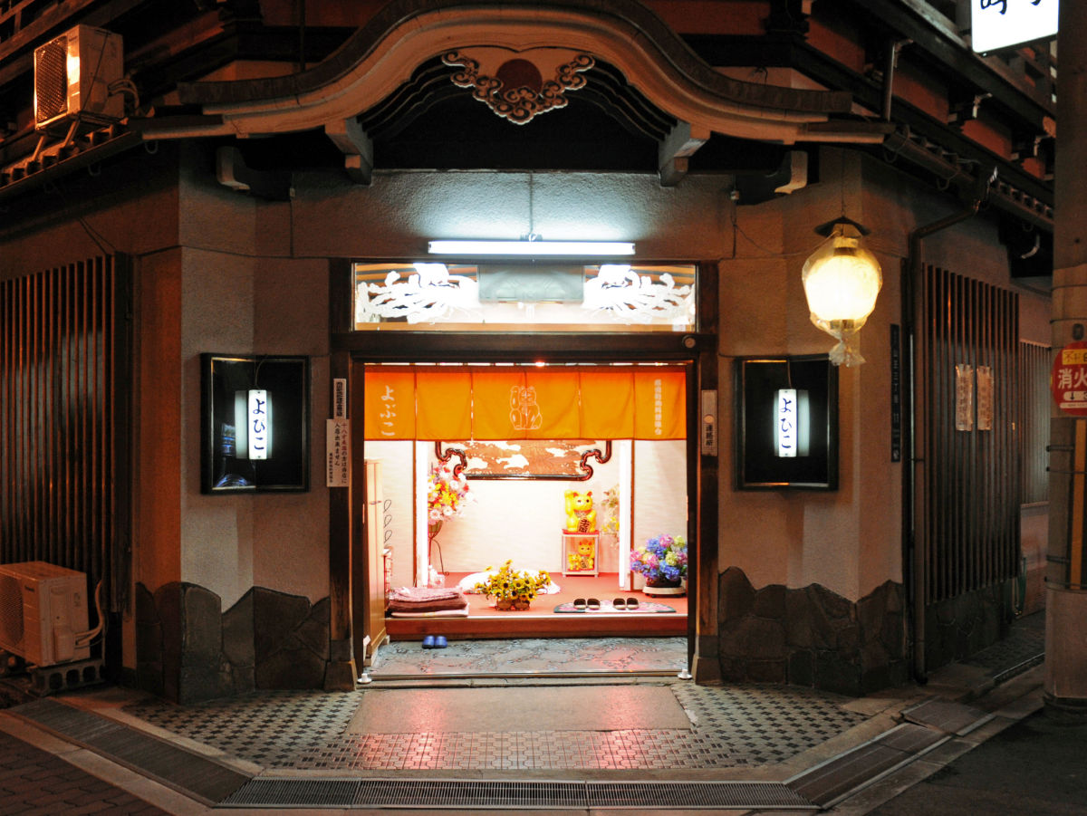 Tokyo's Kabuki-cho, The World's Most