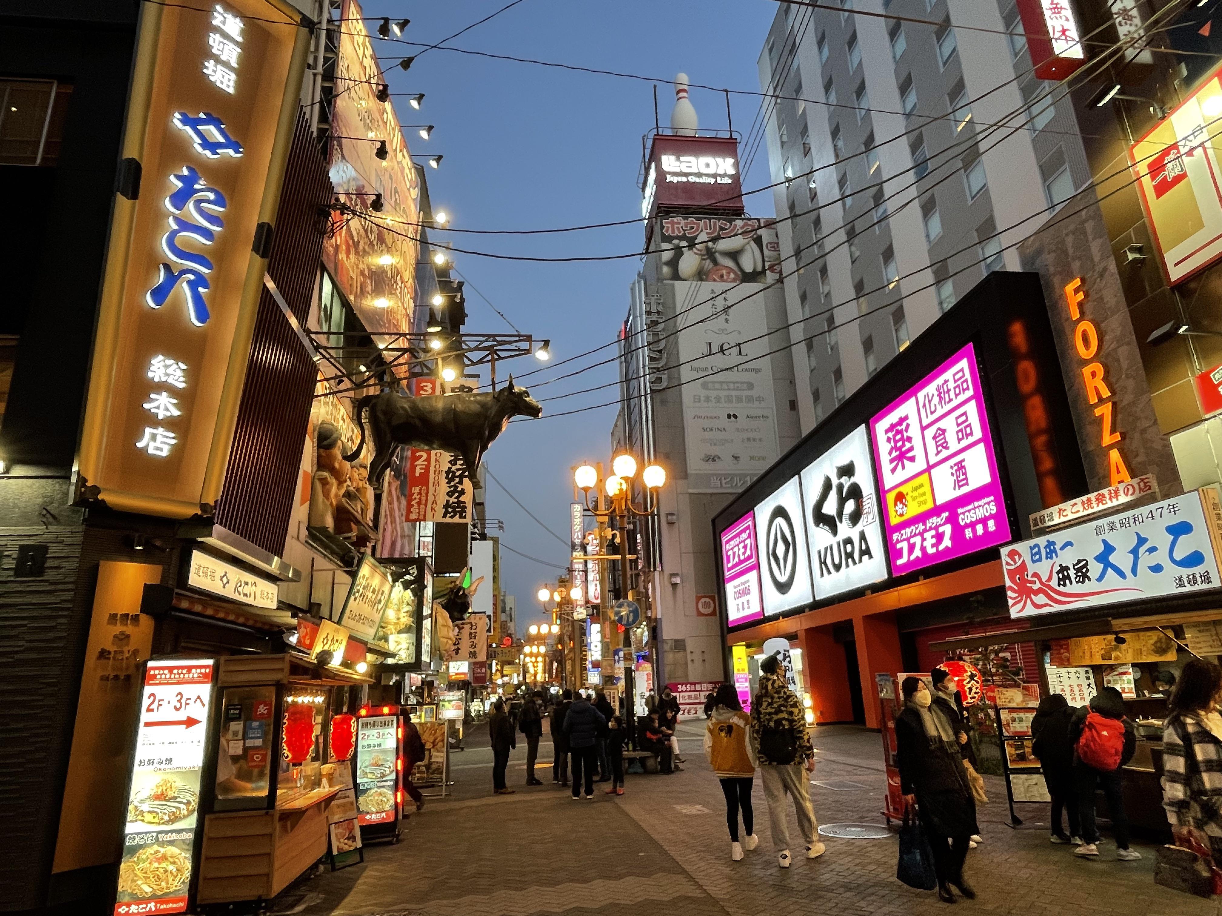 Osaka red light district to