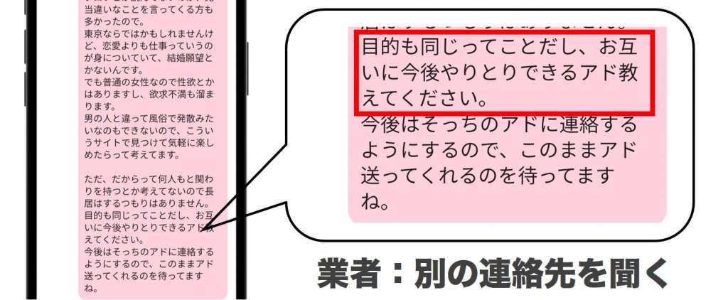 セフレサイトのおすすめ10選！セフレが探せる出会い系を目的別ランキングで紹介 | ラブフィード