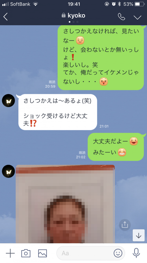 PCMAXハメ撮り】長澤まさみ似の巨乳女子大生とセックス - セフレとオフパコセックスヤレる出会い系アプリ比較