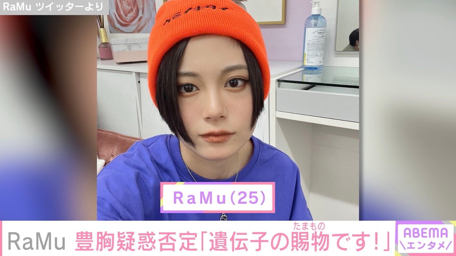 そこまで言って委員会NP」にも出演、YouTuberグラドル・RaMuが石垣島ではちきれんばかりの黄色ビキニ姿を披露!  「アタイの身体は遺伝子の賜物です!」