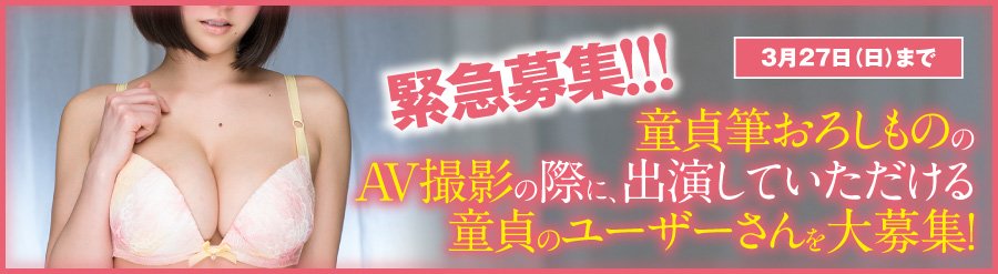 正社員】舗装作業スタッフ大募集！！ 働きながら資格取得（全額会社負担）もできます♪｜長野県長野市の作業現場スタッフ/長野市/資格取得可能の求人・募集 ｜長野県完全ネット！地元の求人タウンインプnet