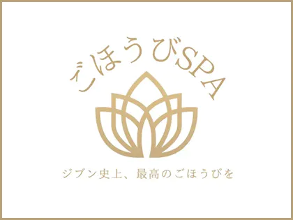 ホテルグレイスリー札幌】2025年第1弾！イチゴ＆スイーツのとろけるひととき「冬のご褒美ランチ～フルーツ＆スイーツビュッフェ」 | ニュースリリース  |