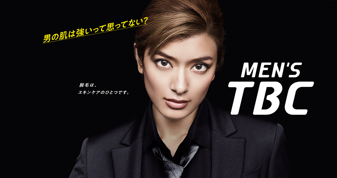 MEN'S TBC仙台マークワン店｜MOTEO（モテオ）