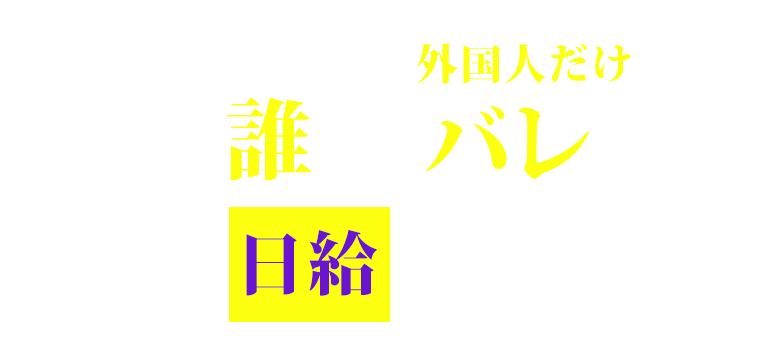 ソレイユの場所|新宿南口整体と腸セラピーの店thcソレイユ