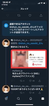 Twitter 【ざおざおです】498福利厚生グループ動画 オナニー、潮吹き、足コキ、手コキ、精液搾り (1)