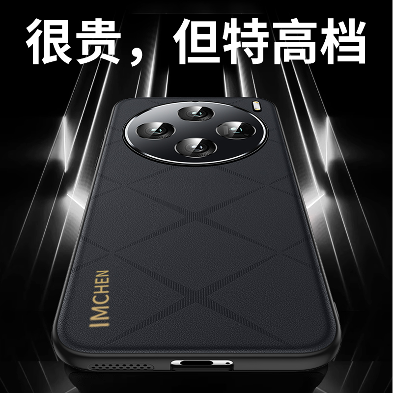 素皮压纹适用vivox200手机壳pro新款mini全包防摔vivo男款x200迷你promini保护套超薄高档硅胶奢华男viv0女款评价-