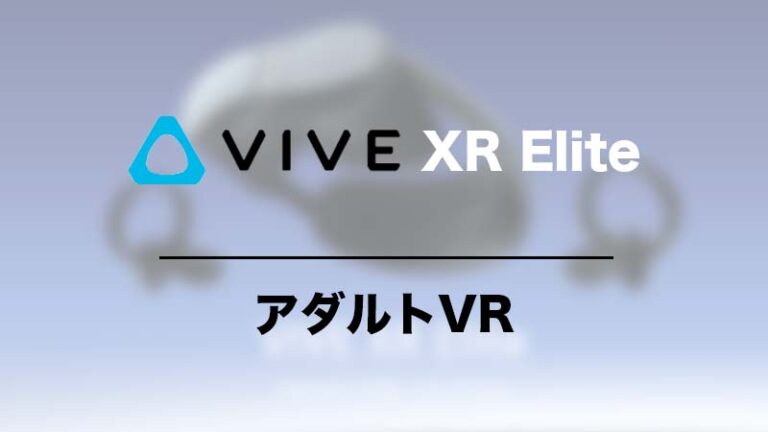 理想の彼女。にVR化MODを導入してVRでプレイ！ | VRエロゲーマー