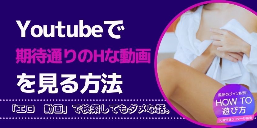 パート５】Youtubeやインスタ広告で見たタイトルまとめ（エロ漫画編）