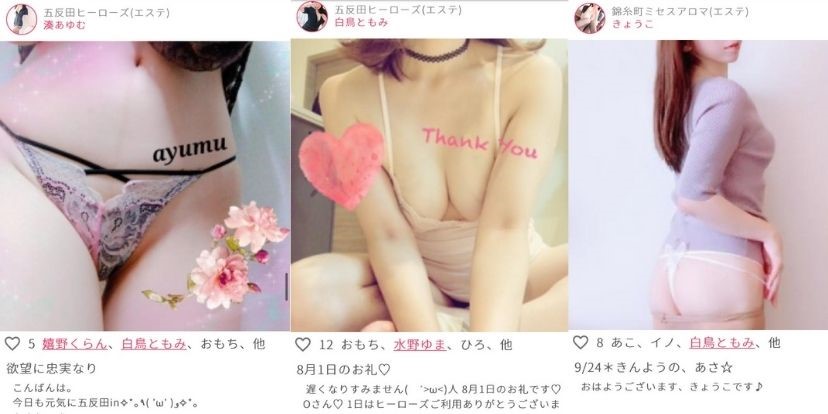 【スケベ釣り】見取り図が楽屋で大人な動画を見るフリをしたら芸人いっぱい釣れた