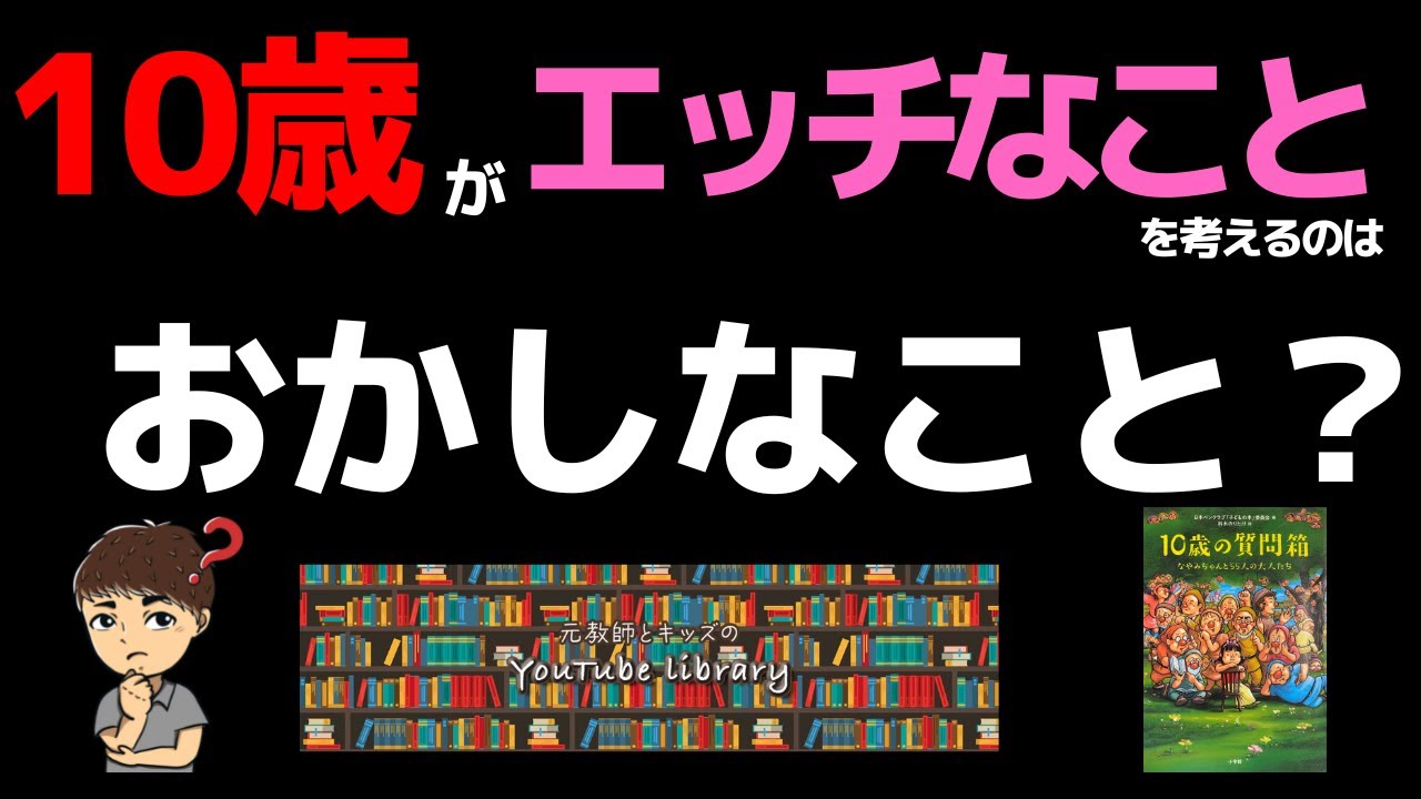 【勝手に！すなチャンネル】羞恥！吸○ヤツいれたままえっちな質問に答えてイクっ！